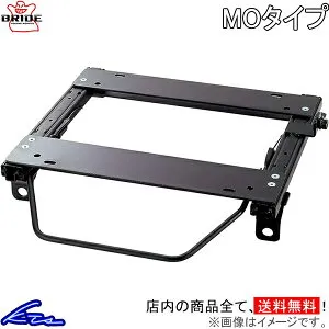 マツダスピードアクセラ BK3P シートレール ブリッド スーパーシートレール MOタイプ 右側 R041MO BRIDE 右用 AXELA Mazdaspeed【店頭受取対応商品】