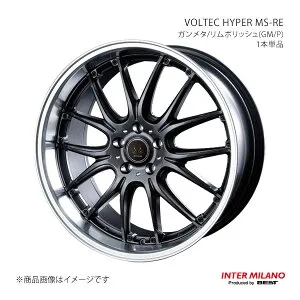INTER MILANO インターミラノ VOLTEC HYPER MS-RE ホイール 1本単品【20×8.5J 5-114.3 INSET45 ガンメタ/リムポリッシュ】