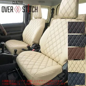 clazzio シートカバー オーバーステッチタイプ ラパンLC 型式 HE33S 年式 R4/7-R7/8/24 グレード X/L ≪ 1列目ボックス付アームレスト標準装備仕様車用 純正シートヒーター対応可 ≫