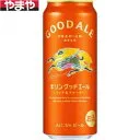 キリングッドエール 500ml ×24缶