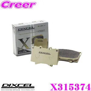 【枚数限定★最大1000円 商品別クーポン ~27日9:59迄】DIXCEL X315374 Xtypeブレーキパッド(ストリート/ワインディング/オフロード向け) 【重量のあるミニバン/SUVに最適なパッド! トヨタ カムリ グ