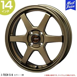 トライアルファ J-TECH S-6 14インチ 5.5J 45 4-100 ブロンズ 1本 | BIGWAY ホイール 6本スポーク