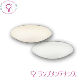 コイズミ 調光シーリング～6畳 AH46798L 電球色 2700KAH46799L 昼白色 5000K リモコン付 【2026-06】