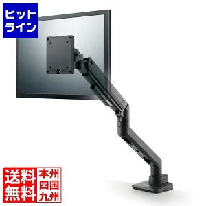 要エントリ【04/25 24時間限定当選確率2分の1！1等最大100%ポイントバック】 エレコム ガススプリング式モニターアーム(高耐荷重/1画面/バランス) DPA-SL08BK