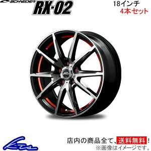 アウトランダーPHEV GN系 アルミホイール MID シュナイダー RX-02【18×8J 5-114 INSET45】マルカサービス SCHNEIDER RX02 18インチ 5穴 114.3 +45 インセット45 OUTLANDER 車用ホイール 1本 4本セット 1台分 一台分