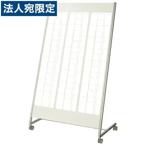 ライオン事務器 カタログスタンド(傾斜型) W785×D425×H1300mm ホワイト KS-37 548-47 『代引不可』『送料無料（一部地域除く）』