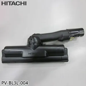 【最短翌日お届け】純正品 PV-BL3L-004 日立 パワーヘッド 掃除機床用ノズル パワーヘッドクミ D-DP33【PKV-BK3L/PV-BL3L用】HITACHI 新品 ※離島・沖縄配送不可【在庫あり】