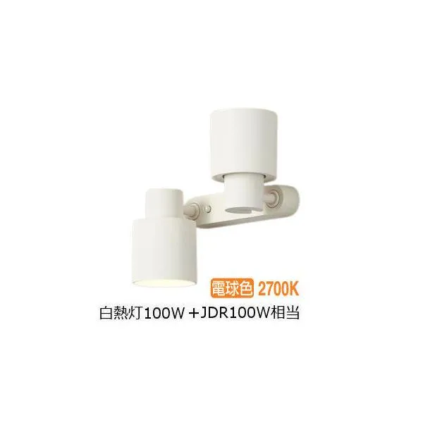 パナソニック 室内用スポットライト XAS3390LCE1(LGS9300+LLD4000MLCE1+LLD3020MLCE1) 工事必要