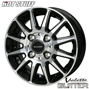 アルミホイール 12インチ HOT STUFF Valette GLITTER ヴァレット グリッター 4.00-12 4/100 +43 ブラックポリッシュ 軽トラ 軽バン 1本価格