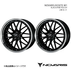 【18インチ 5H114.3 7.5J +53】アルミホイール2本セット レヴォーグ VN系 NOVARIS/ASSETE M1 BLACK/RIM POLISH 0041084×2