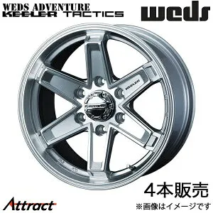 ウェッズアドベンチャー キラータクティクス キャラバン E25 15インチ アルミホイール 4本 ハイパーシルバー 0039704 WEDS WEDS ADVENTURE KEELER TACTICS