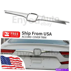 クロームカバー リアトランクテールゲートリッドコーブアクセサリーホンダアコード2018-2020用クロムシルベ Rear Trunk Tailgate Lid Cove Accessories Chrome Silve For Honda Accord 2018-2020【並行輸入品】