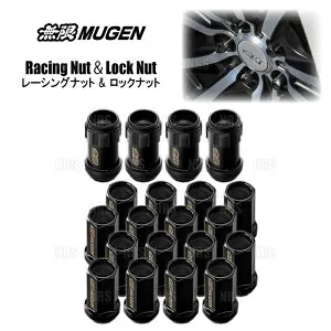 無限 ムゲン レーシングナット＆ロックナットセット M14×P1.5、L=44mm、19HEX 20本セット (08183-XG8-K0S0-BL/08184-XG8-K0S0-BL