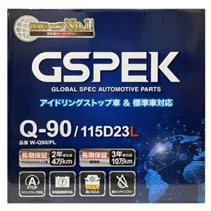 バッテリー ニッサン セレナ DBA-C25 平成17年12月～平成22年11月 充電制御車 Wシリーズ W-Q90PL