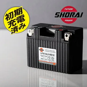 SHORAI/ショーライ 4897034420104 LFX14L2-BS12 ユアサ互換 YTZ6V YTX7L-BS YTZ7S リン酸 超小型 超軽量 高耐久性 高出力 バイク用 メーカー保証3年付き メンテナンスフリー リチウムバッテリー CB125R PCX ジョ