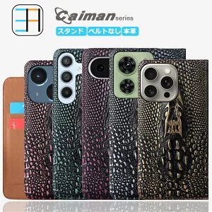 Moto G8 Power Lite ケース 手帳型 マグネット無し 本革 3D 鰐足柄 ワニ Caiman スマホケース カバー G8 Power lite カバー モトローラ MotoG8Powerliteケース MotoG8Powerliteカバー スマホケース手帳型 カード収