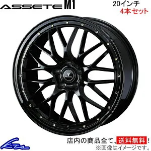 ZR-V RZ3 RZ4 RZ5 RZ6 アルミホイール ウェッズ ノヴァリス アセットM1 0041068 weds ウエッズ NOVARIS ASSETE 20インチ 5穴 114.3 +35 インセット35 ZRV 車用ホイール 1本 4本セット 1台分 一台分 1枚 4枚【店頭受