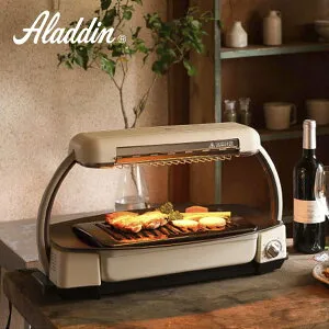 アラジン グラファイトグリラー AEG-G13A(W） グリル グリラー 遠赤グラファイト グリーン ホワイト 焼き 炙り お手入れ簡単 おいしい 簡単 かわいい おしゃれ レトロ デザイン家電 ギフト プレ