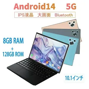 タブレット 10インチ Android14 Wi-Fiモデル 8800mAh バッテリー Bluetooth 通話対応 子供向け ネット授業 新品 安い Bluetooth GPS IPS液晶 SDカード 初心者 大画面 動画 アンドロイド 在宅勤務
