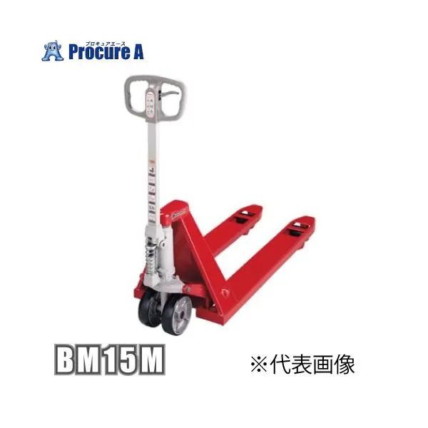 ビシャモン ハンドパレットトラック 標準式 荷重1500 フォーク長1070 BM15M スギヤス ●KO521