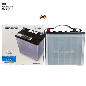 【 日産 ノート 】 E12 H24/9-R3/8 標準地仕様車 バッテリー パナソニック サークラ N-Q90/CR 【H04006】