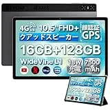 UMIDIGI A13 Tab SIMフリー [グレー]