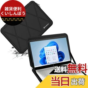 【送料無料】Smatree ハード保護スリーブケース 17.3インチ HP Envy Laptop 17t/17, HP 470 G9/G10 Notebook PC, HP Laptop 17/17t-cn300, HP Laptop 17z-cp200, HP OMEN Laptop 17 Notebook Bag などに適用 ハードケース 防水 360度耐