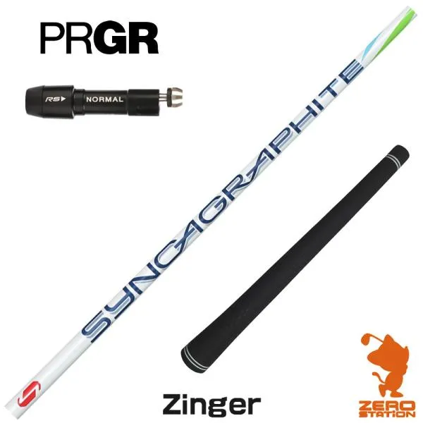 [1年保証] シンカグラファイト Zinger ジンガー プロギア スリーブ付きシャフト [RS JUST/RS5] ゴルフシャフト