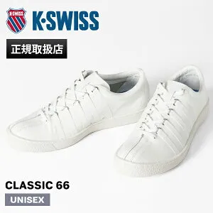 《最大53倍》ケースイス K-SWISS Kスイス スニーカー メンズ レディース クラシック66 ジャパン CLASSIC 66 ホワイト 靴 日本製 レザー 2KSU-0066 JPN WHITE | ブランド [正規取扱店]【ポイント10倍】
