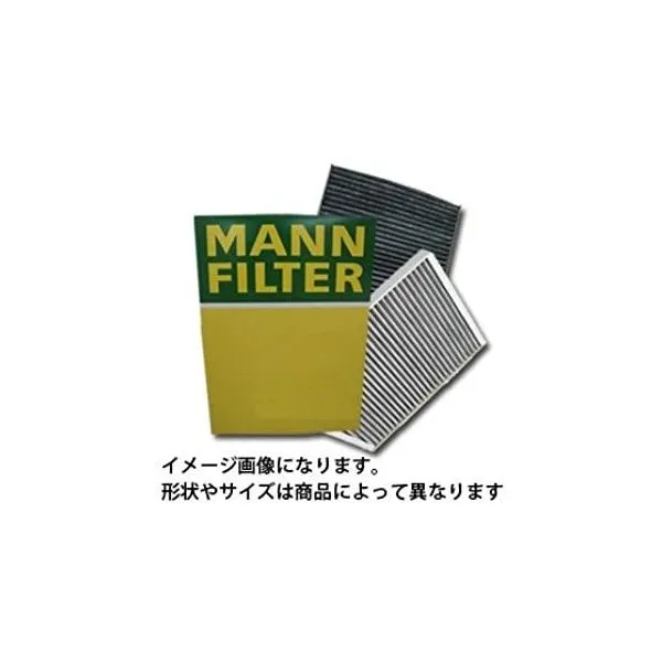MANN エアコンフィルター メルセデスベンツ MERCEDESBENZ Sクラス 型式 GH-220174 用 CUK2722-2 除塵・防臭