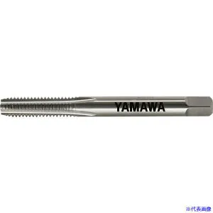 ■ヤマワ 鋳鉄用超硬ハンドタップ N－CT FC P3 6－32UNC 1.5P NCTFCP3632UNC1.5P(2172616)