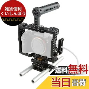 【送料無料】CAMVATE カメラケージ a7R a7RII トップハンドルQRベースプレート レールシステムHMDIロック付き