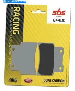 Fenders SBS 844 DC Apriria SMV 750 Dorsoduro 2009-2018用のブレーキディスクパッド SBS 844 DC BRAKE DISC PADS FOR APRILIA SMV 750 DORSODURO 2009 - 2018【並行輸入品】
