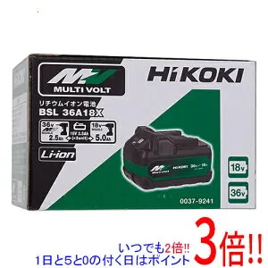 【1日と5.0のつく日、18日はポイント3倍！】HiKOKI 第2世代マルチボルト蓄電池 36V 2.5Ah/18V 5.0Ah BSL36A18X