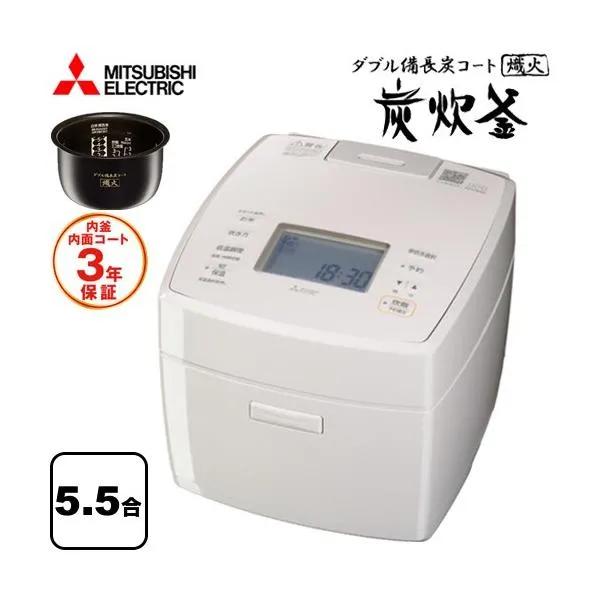 備長炭 炭炊釜 炊飯器 0.18～1.0L（1～5.5合） 三菱 NJ-VS10H-W IHジャー炊飯器 白亜麻（しろあま）