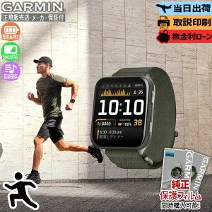 【お買い物マラソン最大P52倍】【取説印刷】010-02980-22 ガーミン GARMIN Venu X1 Moss ヴェニュー エックスワン モス スマートウォッチ 大画面 極薄設計 チタン サファイア 正規品 正規販売店 ゴル