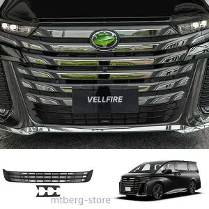 新型アルファード40系 ヴェルファイア40系 フロントグリルガーニッシュ 虫除け機能付き ALPHARD/VELLFIRE40系 Z E パーツ グリルロアガーニッシュ