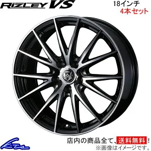 ヴェゼル RU1 RU2 RU3 RU4 アルミホイール ウェッズ ライツレーVS 0039431 weds ウエッズ RIZLEY 18インチ 5穴 114.3 +55 インセット55 VEZEL ベゼル 車用ホイール 1本 4本セット 1台分 一台分 1枚 4枚【店頭受取