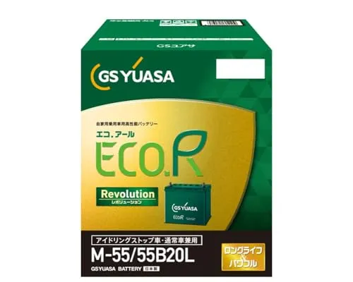 GSユアサ (ジーエスユアサ) ER M-55 (M-42互換) / 55B20L ECO.R Revolution 国産車バッテリー アイドリングストップ車対応 GS YUASA 2025年モデル