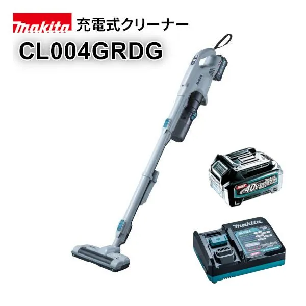 マキタ 充電式クリーナー 40Vmax バッテリー+充電器 フルセット ライトブルーグレー CL004GRDG