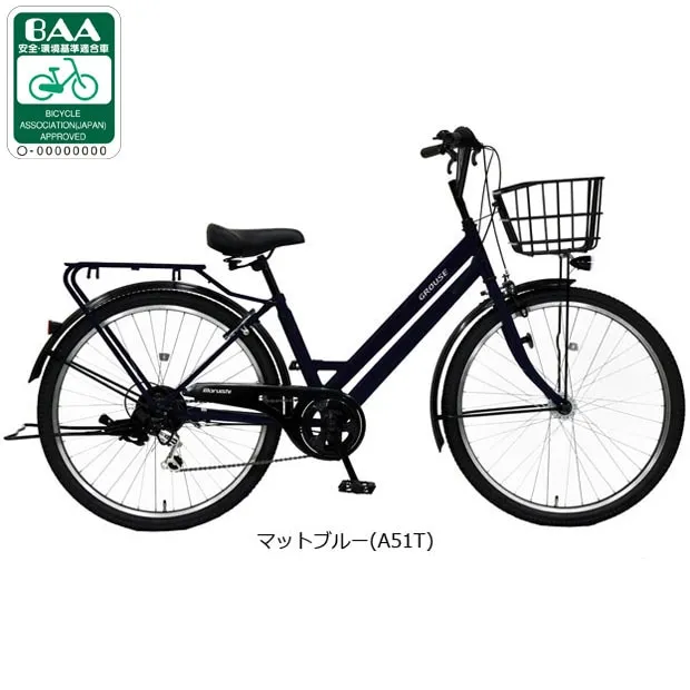 丸石[MARUISHI] グラウス「FATP266RZ」26インチ 6段変速 オートライト シティサイクル ママチャリ 自転車 -25 シティサイクル