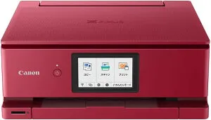新品！Canon プリンター A4インクジェット複合機 PIXUS TS8530 レッド 2021年モデル テレワーク向け 6色・独立型・対応インクBCI-330/331シリーズ