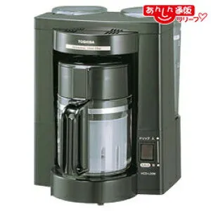 【送料無料】【東芝】コーヒーメーカーHCD-L50M (K)(ブラック)☆家電※お取り寄せ商品