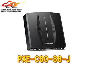 【取寄商品】ALPINEアルパインPXE-C80-88-J OPTM8 8チャンネルDSPパワーアンプ