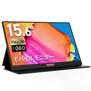 MonsterStorageモバイルモニターディスプレイ15.6インチ非光沢IPS液晶パネル薄い軽量1920x1080FHDUSBType-Cスピーカー内蔵カバー付PS4/PS5/XBOX/Switch/PC/Macなど対応