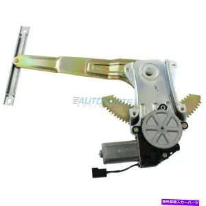 Window Regulator 新しいフィット00-06日産セントラNI1550109リアLHパワーウィンドウレギュレーター付きモーター New Fits 00-06 Nissan Sentra NI1550109 Rear LH Power Window Regulator With Motor【並行輸入品】