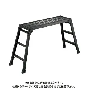 【送料別途】【直送品】ハセガワ 長谷川工業 足場台(BLACK LABEL) DRXB-1075a 17731