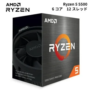 AMD Ryzen 5 5500 BOX Socket AM4 / 6コア12スレッド / 3.6GHz(ブーストクロック 4.2GHz) / L2 3MB+L3 16MBキャッシュ / 最大PCIe(3.0)レーン数 24 / TDP 65Wライゼン