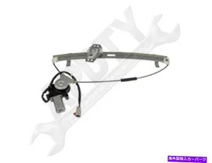 Window Regulator APDTY 859028パワーウィンドウレギュレーターとモーターアセンブリ APDTY 859028 Power Window Regulator and Motor Assembly【並行輸入品】
