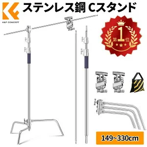 限定10％OFFxP5倍!! 【楽天1位】 K&F CONCEPT センチュリースタンド 3.3M Cスタンド 撮影用 ライトスタンド ステンレス鋼 撮影スタジオ用 ストロボ ソフトボックス ディフューザー